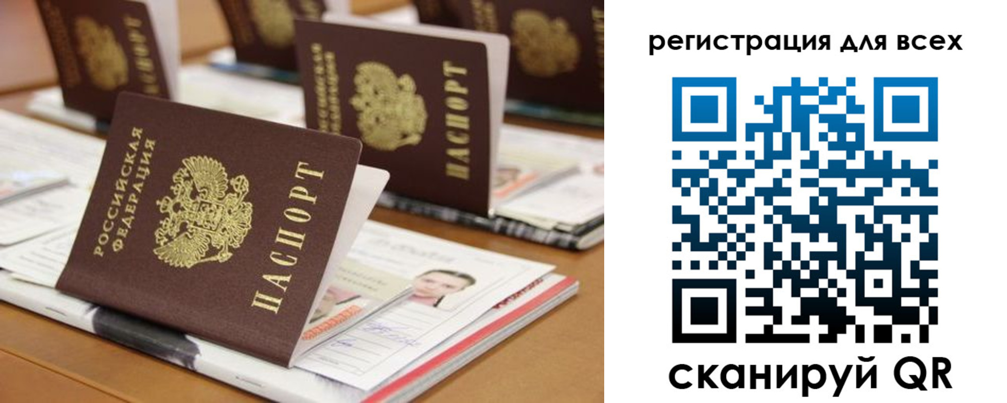 регистрация для дет. сада в Егорьевске