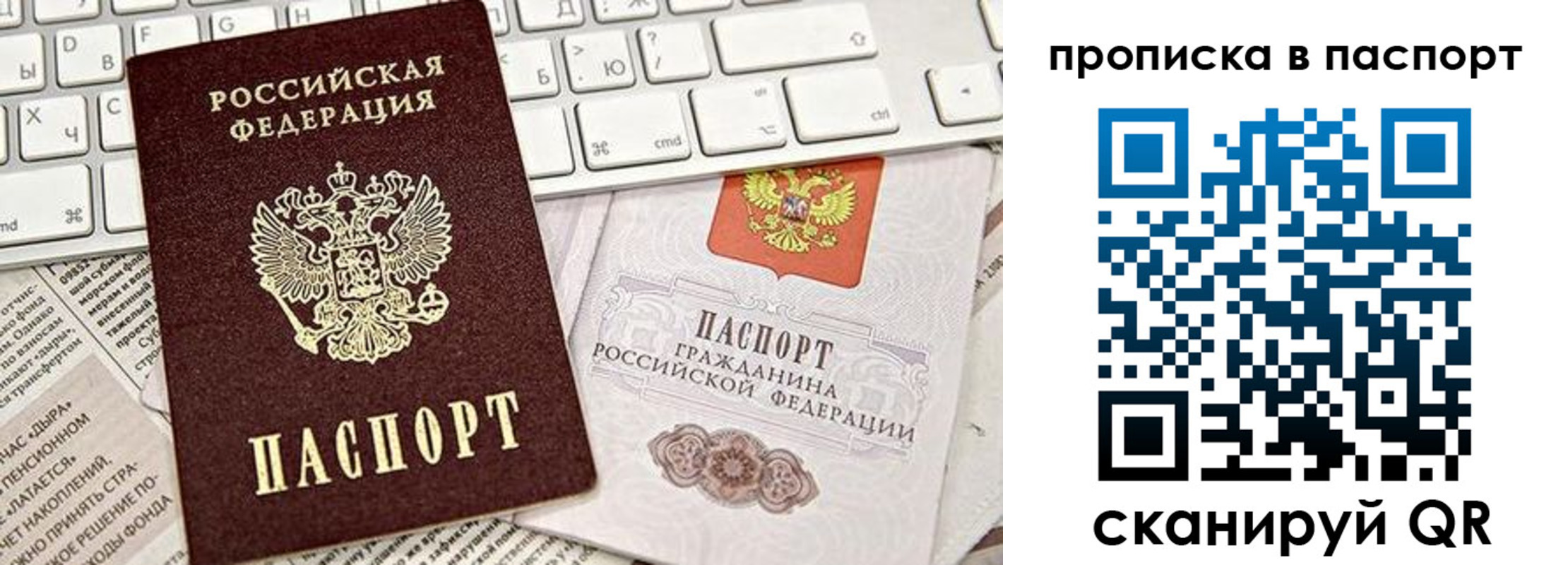 временная регистрация адрес в Егорьевске
