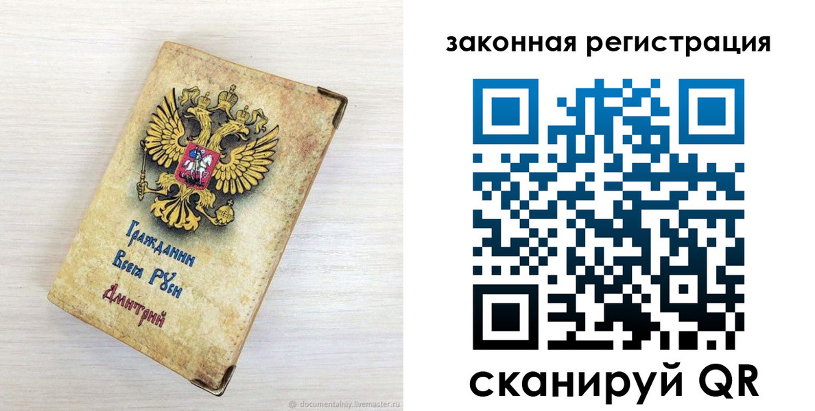 временная регистрация госуслуги в Егорьевске
